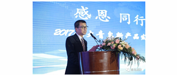 感恩 同行 共贏| 2017，你不能錯過的北大青鳥新產(chǎn)品發(fā)布會&mdash;&mdash;淮安站